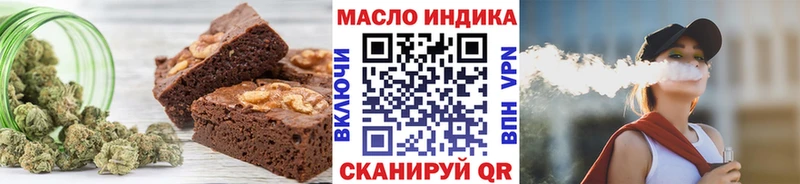 Купить Свирск Еда ТГК конопля