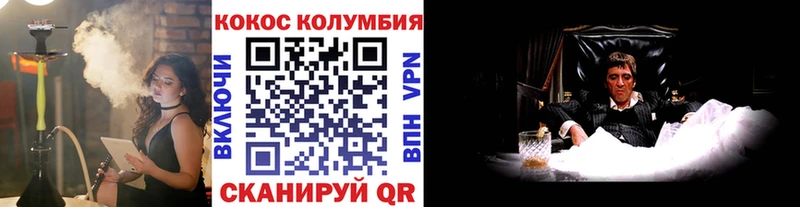 Купить закладки  Свирск  Cocaine Columbia 