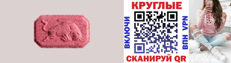 ЭКСТАЗИ 280 MDMA  Купить  Свирск 