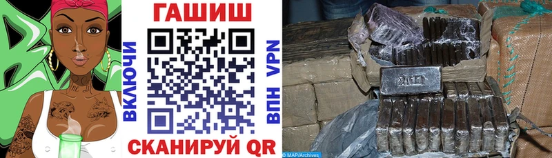 ГАШИШ Изолятор  Купить закладки  Свирск 
