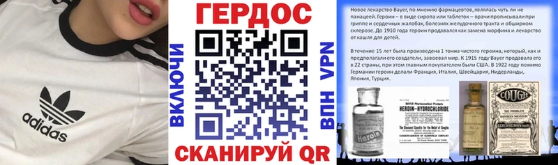Купить где  Свирск  Героин афганец 