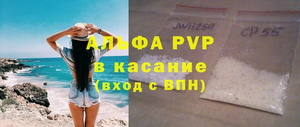 амф Балахна
