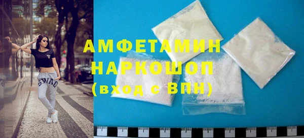 амф Балахна