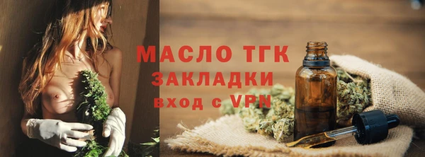 ALPHA-PVP Балабаново