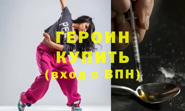 ALPHA-PVP Балабаново