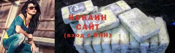 ALPHA-PVP Балабаново