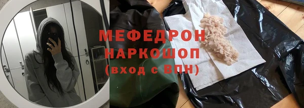 амф Балахна