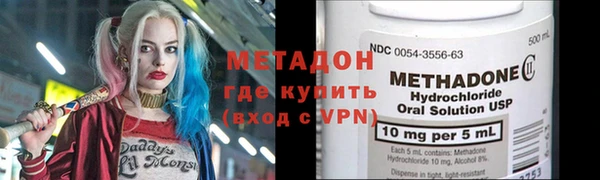 ALPHA-PVP Балабаново