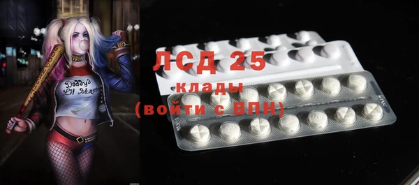 амф Балахна