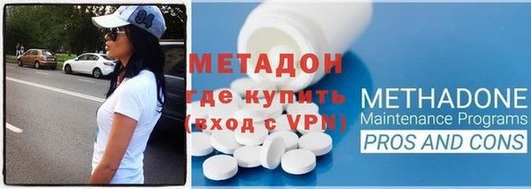 ALPHA-PVP Балабаново