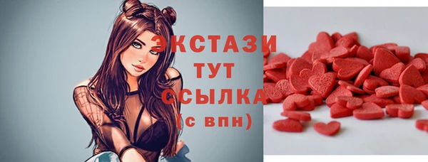 амф Балахна