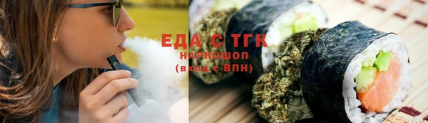 амф Балахна
