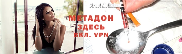 MDMA Premium VHQ Беломорск