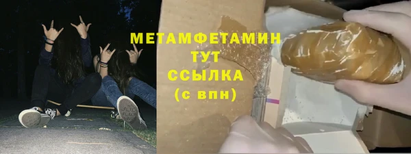 дмт Баксан