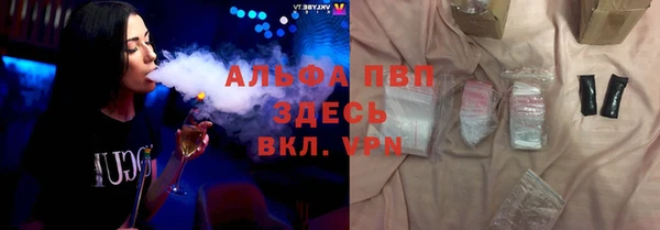 ALPHA-PVP Балабаново