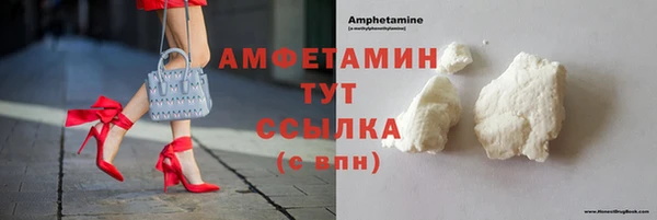 амф Балахна