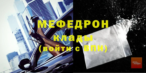 ALPHA-PVP Балабаново