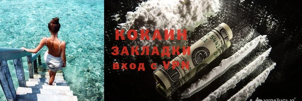 ALPHA-PVP Балабаново