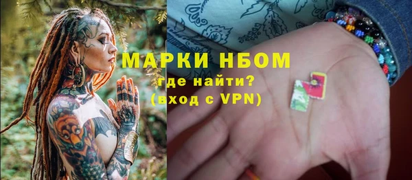 амф Балахна