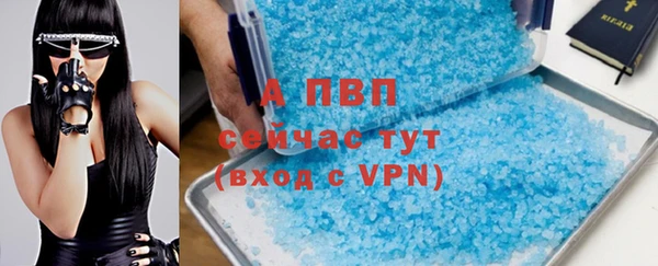 амф Балахна