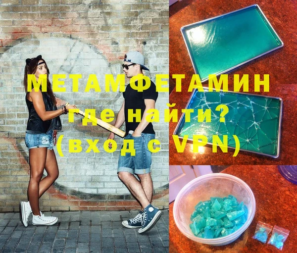 ALPHA-PVP Балабаново