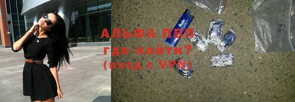 ALPHA-PVP Балабаново