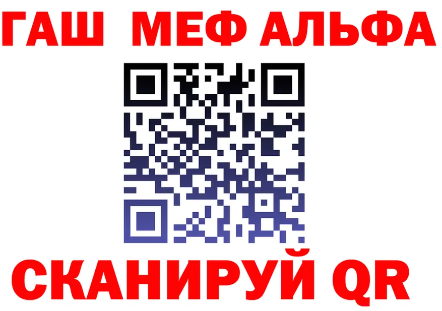 ГАШ Ice-O-Lator как зайти площадка omg Свирск
