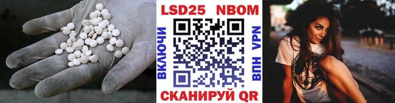 Купить где Свирск Лсд 25 экстази кислота
