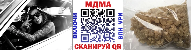 Купить  Свирск  МДМА молли 