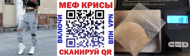 МЯУ-МЯУ мука  Свирск 
