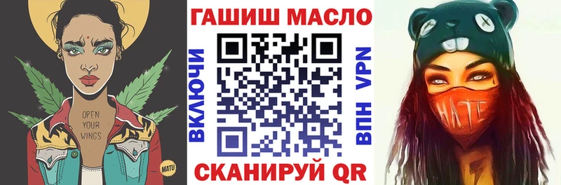 ТГК THC oil  Купить  Свирск 